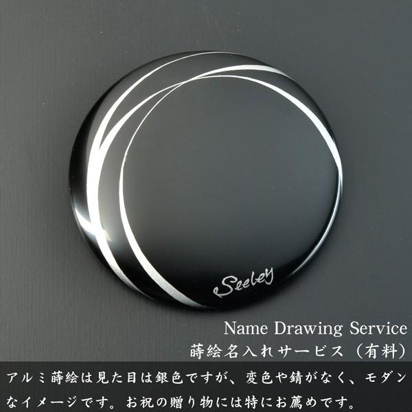 名入れ お祝い 贈り物 プレゼント 金名入れ 銀名入れ アルミ蒔絵 記念