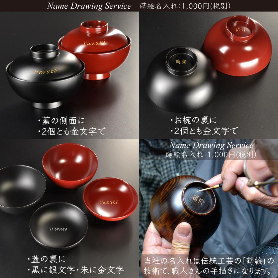 4寸 吸物椀 蓋付き ペアセット 黒艶消し 朱 モダン 漆器 あたか 4寸 吸物椀 蓋付き ペアセット 黒艶消し 朱 モダン 漆器 あたか
