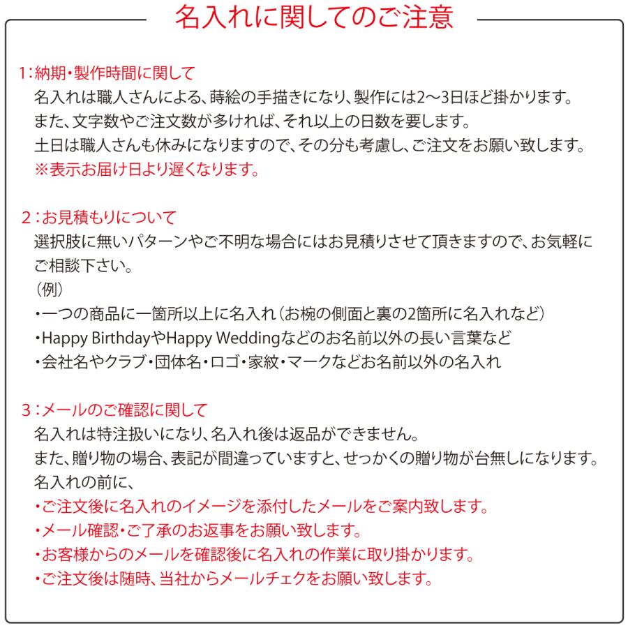 木製 汁椀 type1403 ペアセット 黒 朱 漆塗り モダン 漆器 あたかや おしゃれ 日本製 越前漆器 椀 飯椀 和食器 ギフト 夫婦 贈り物 結婚祝 結婚記念 名入れ可_19