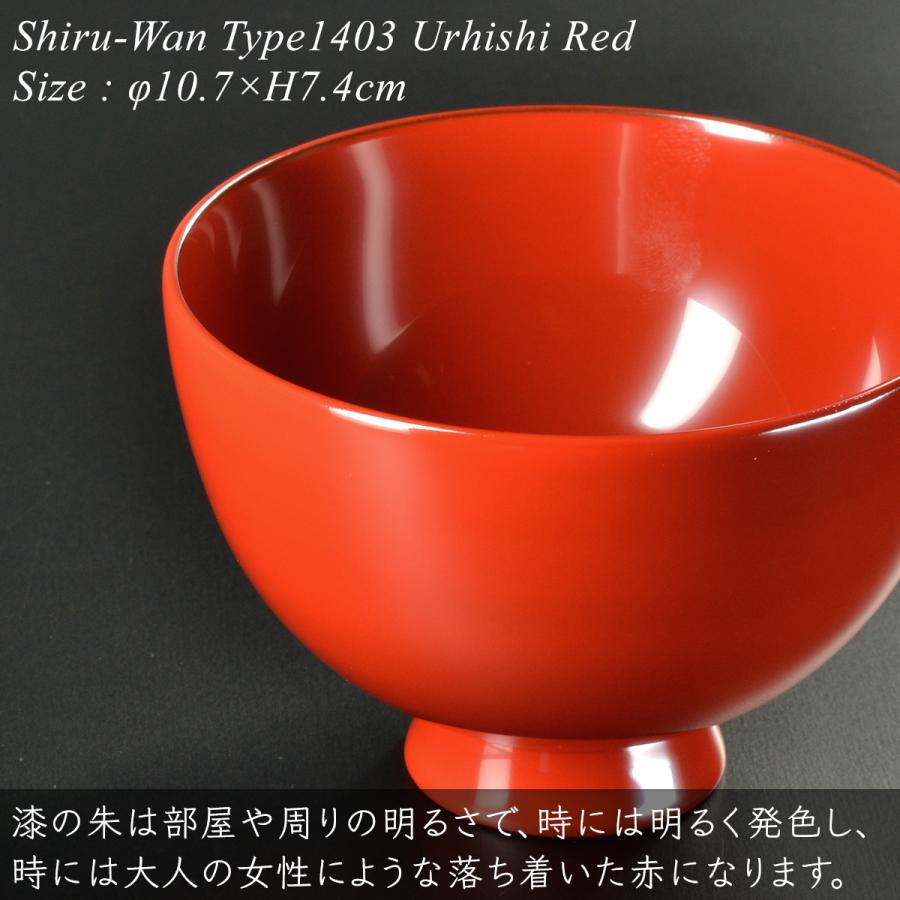木製 汁椀 type1403 ペアセット 黒 朱 漆塗り モダン 漆器 あたかや おしゃれ 日本製 越前漆器 椀 飯椀 和食器 ギフト 夫婦 贈り物 結婚祝 結婚記念 名入れ可_6