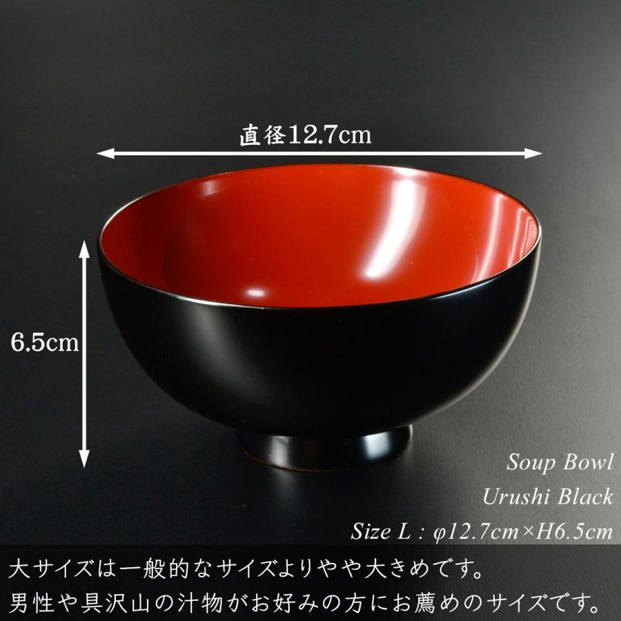 汁椀 木製 日本製 漆塗り おしゃれ 【栃の木のお椀 漆塗り 黒内朱 大】 越前漆器 あたかや カフェ汁椀 味噌汁椀 お椀 飯椀_6