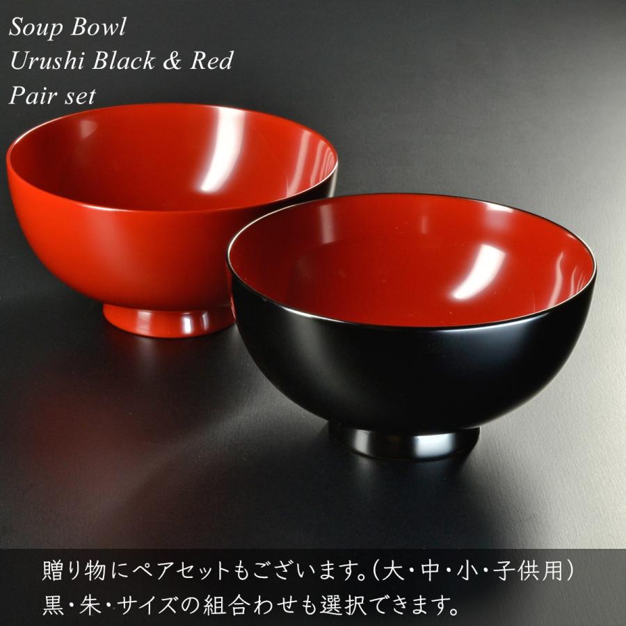 汁椀 木製 日本製 漆塗り おしゃれ 【栃の木のお椀 漆塗り 黒内朱 大】 越前漆器 あたかや カフェ汁椀 味噌汁椀 お椀 飯椀_7