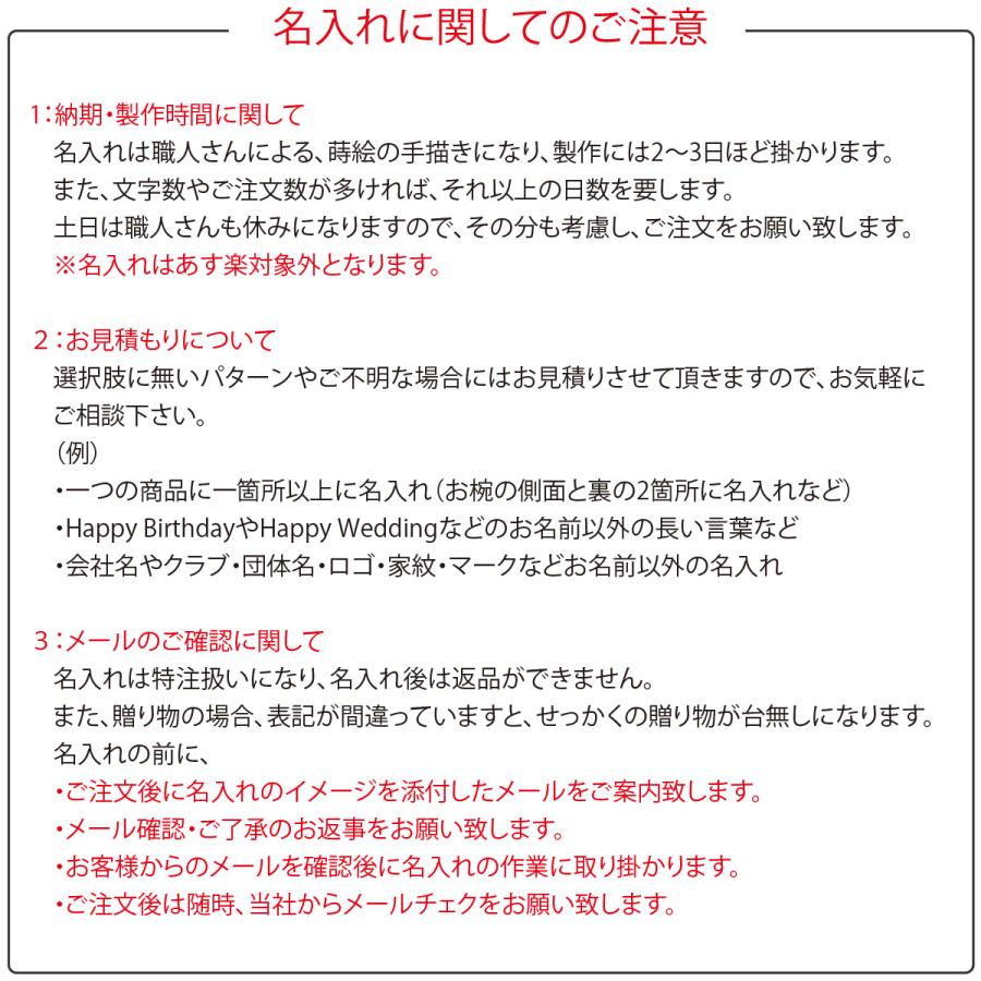 汁椀 木製 日本製 漆塗り おしゃれ 【栃の木のお椀 漆塗り 黒内朱 大】 越前漆器 あたかや カフェ汁椀 味噌汁椀 お椀 飯椀_9