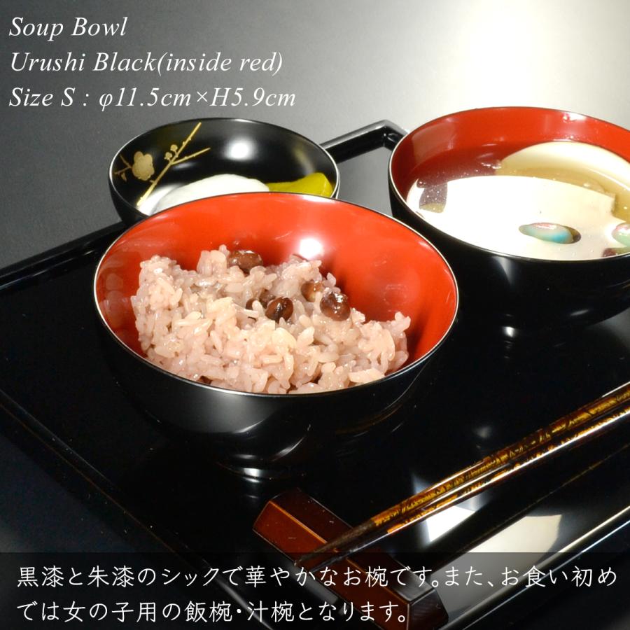 越前漆器 無地 木製 祝膳 黒内朱 【公式通販】