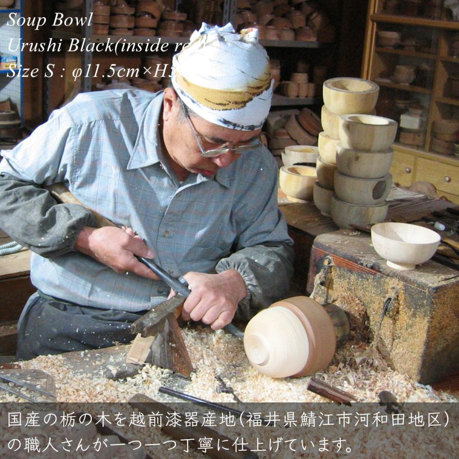 汁椀 木製 日本製 漆塗り おしゃれ 【栃の木のお椀 黒内朱 小】 越前