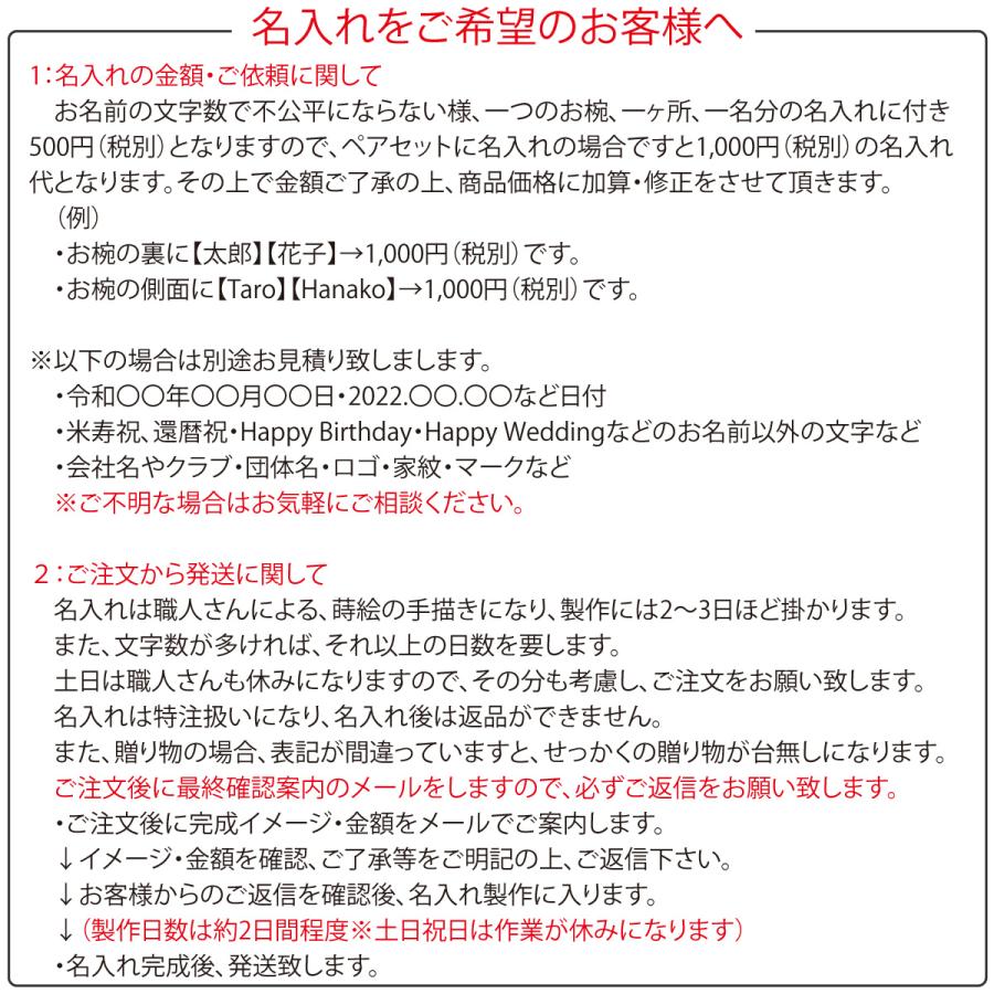 栃の木のお椀 ペアセット 汁椀 木製 拭き漆 漆器 夫婦 おしゃれ 日本製 結婚祝い ギフト｜atakaya｜11