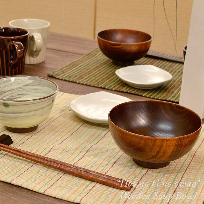 食器皿　まとめ 食器 椀 漆 漆器 吸物椀 汁椀 木製 漆塗り 手塗り 高級 日本製 Keyaki