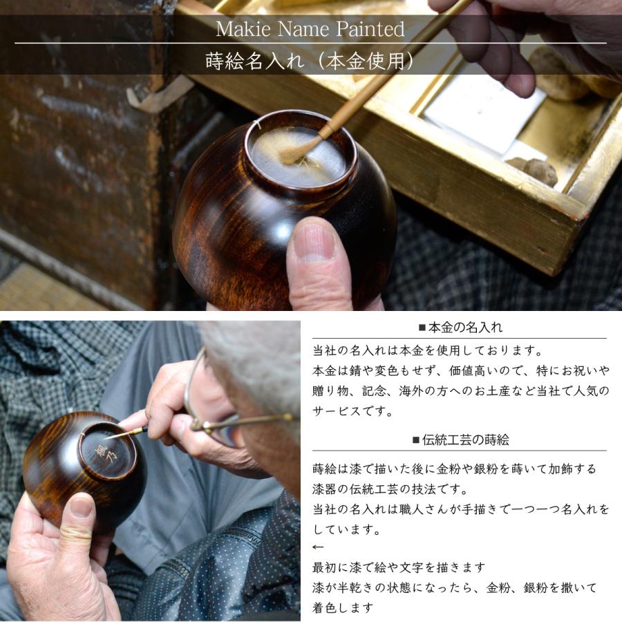 木製 雑煮椀 type1502 黒艶消し 漆塗り 越前 漆器 モダン あたかや