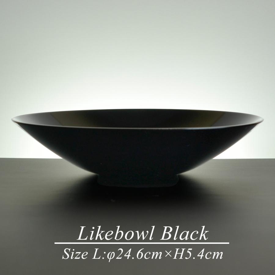 ライクボウル BLACK L モダン 漆器 あたかや 日本製 パスタ皿 カレー皿