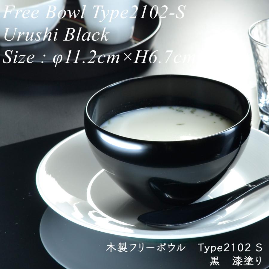 ブース リアル・オールド・ウィロー スープカップ＆ソーサー4客 Real