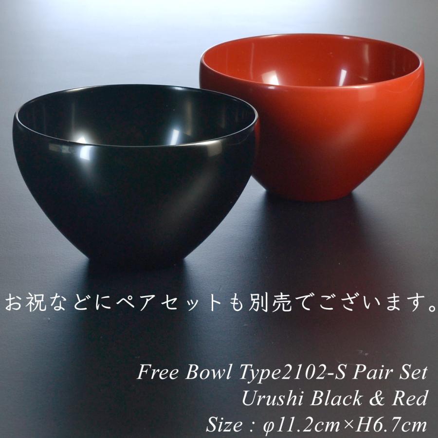 木製 フリー ボウル type2102 S 朱 漆塗り モダン 漆器 日本製 国産 