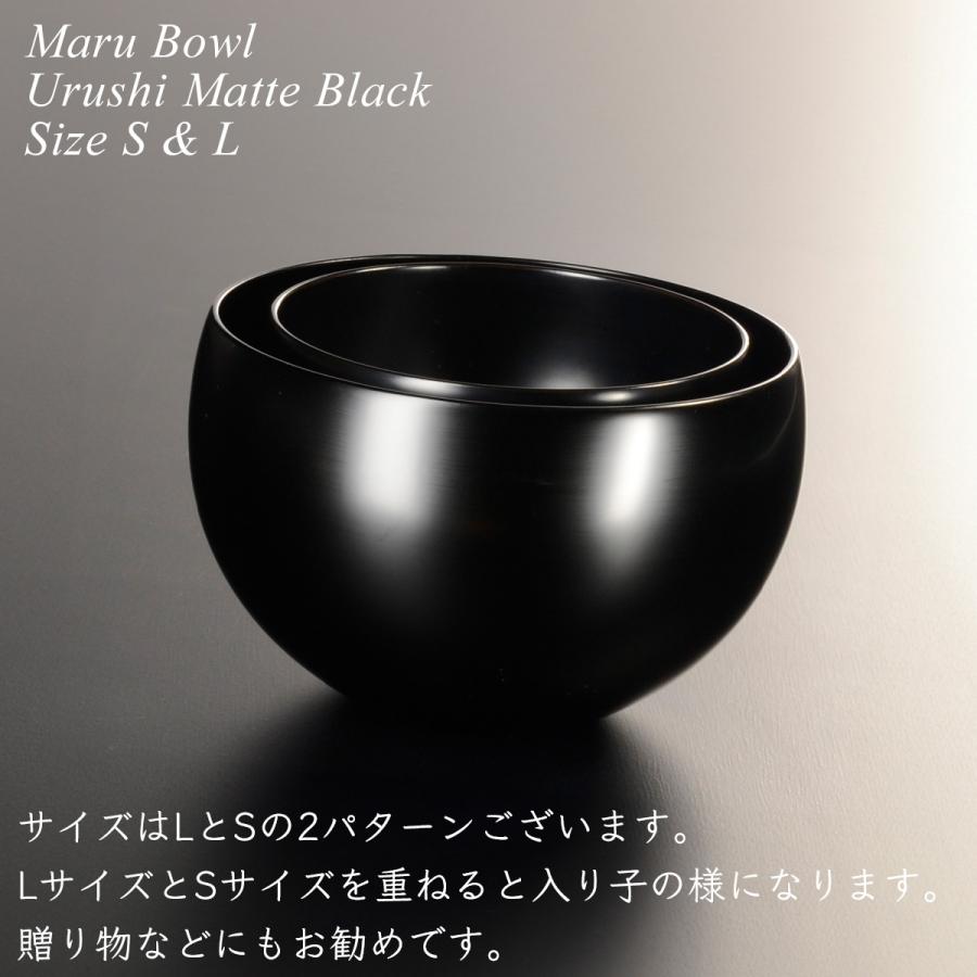木製 丸 ボウル L 黒艶消し 漆塗り 越前 漆器 モダン あたかや 日本製