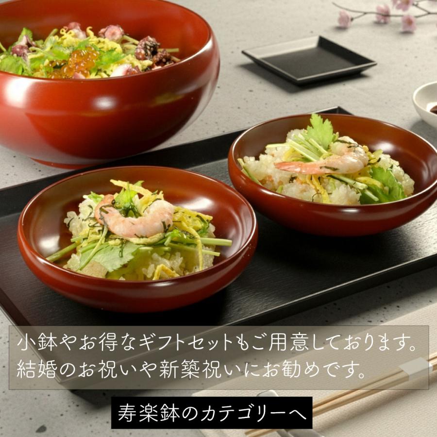 寿楽鉢 越前漆器 盛鉢 入り子 大 中 小 3サイズ 選べる2色【本朱・黒艶
