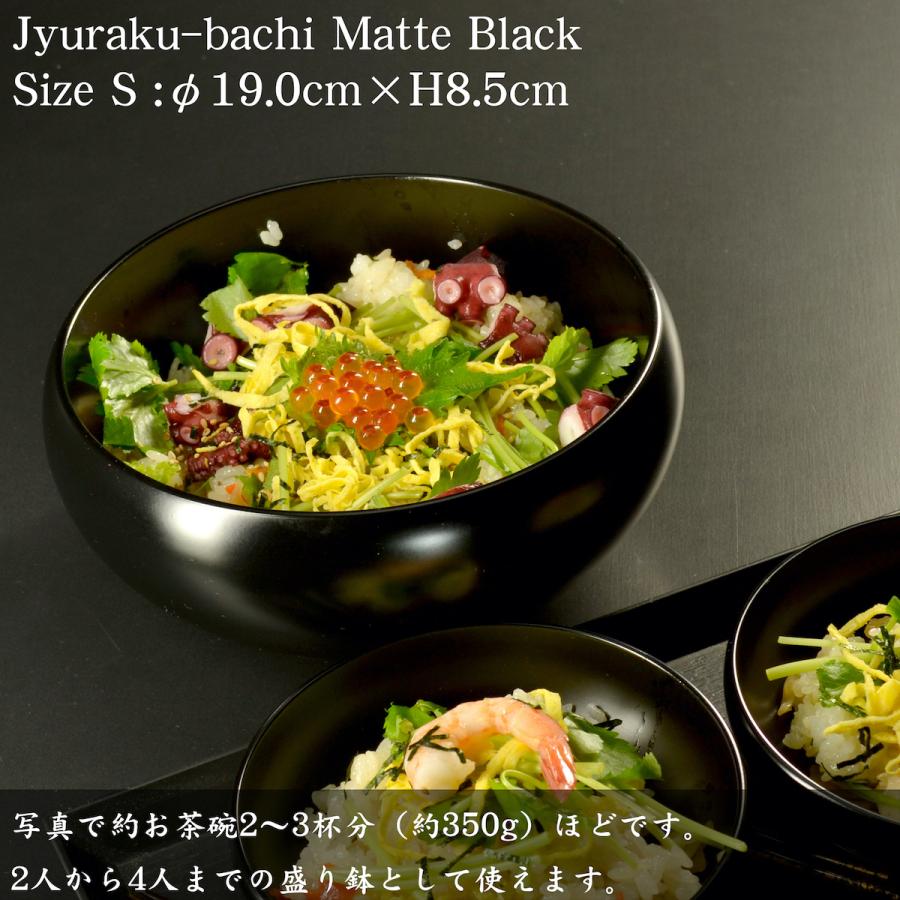 和食器 食器セット 大鉢 ボウル 鉢 おしゃれ 黒 ギフト 贈り物