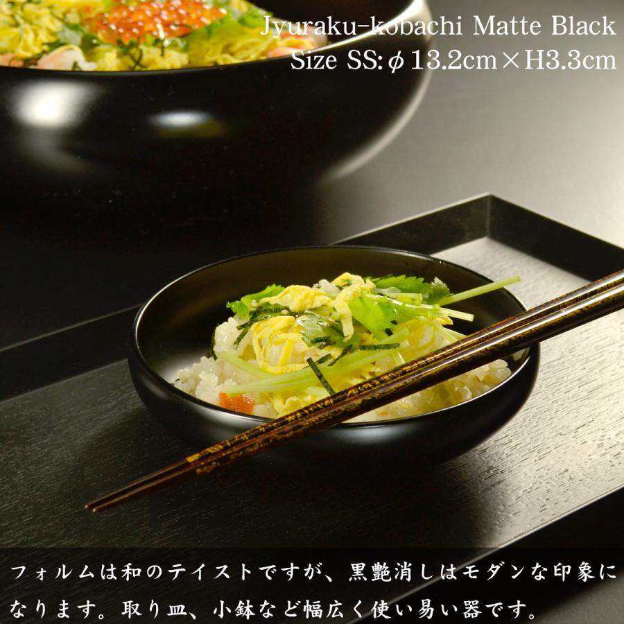 和食器 食器セット 大鉢 ボウル 鉢 おしゃれ 黒 ギフト 贈り物
