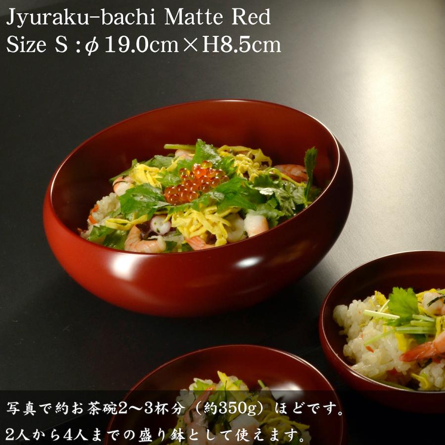 和食器 食器セット 大鉢 ボウル 鉢 おしゃれ 黒 ギフト 贈り物 モダン