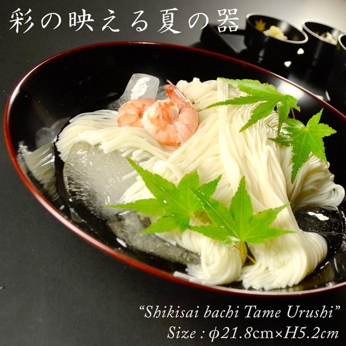 和食器 大皿 煮物鉢 大鉢 盛鉢 □ 四季彩鉢 溜漆塗り 越前漆器 漆塗り