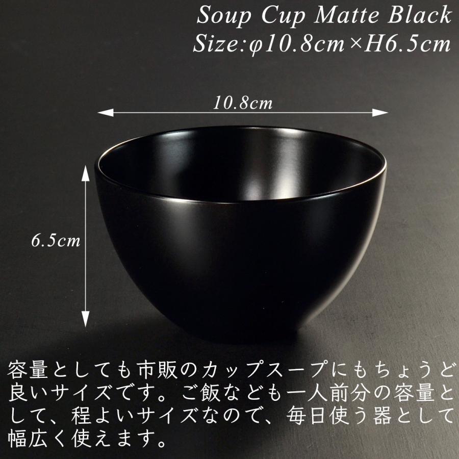 ARABIA maisema black soup bowl スープ皿 ボウル ARABIA maisema