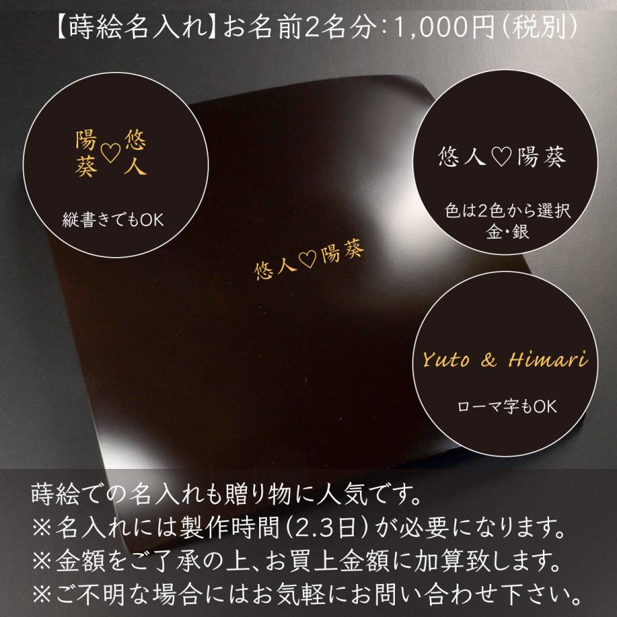 【食器ペアセット】吹上皿 大・小 ペアセット パズル 日本製 漆器 越前漆器 あたかや ギフト 結婚祝い 内祝い お返し 引き出物 お祝_14