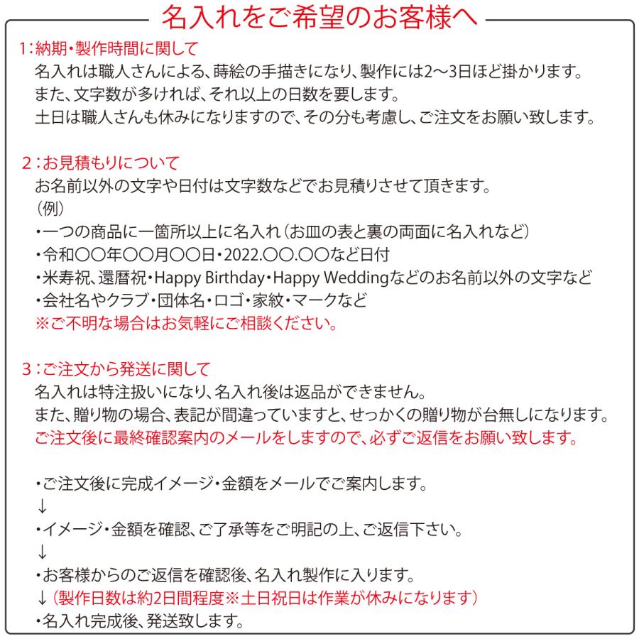 【食器ペアセット】吹上皿 大・小 ペアセット パズル 日本製 漆器 越前漆器 あたかや ギフト 結婚祝い 内祝い お返し 引き出物 お祝_15