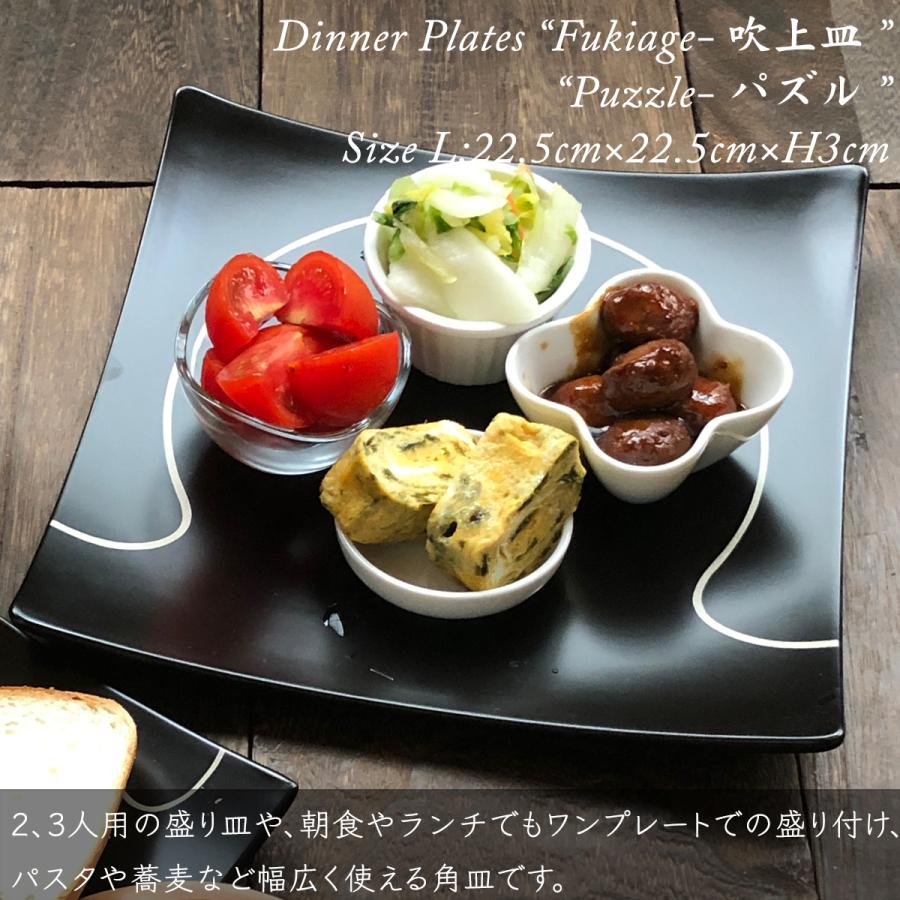【食器ペアセット】吹上皿 大・小 ペアセット パズル 日本製 漆器 越前漆器 あたかや ギフト 結婚祝い 内祝い お返し 引き出物 お祝_3