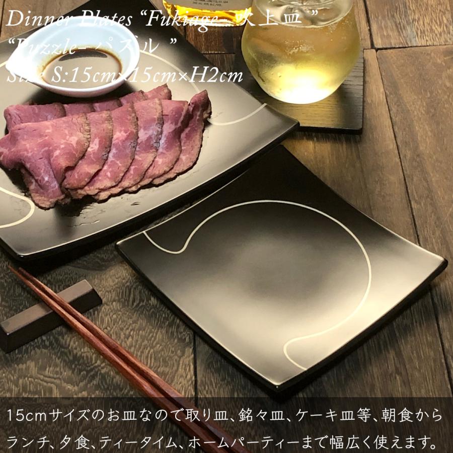 【食器ペアセット】吹上皿 大・小 ペアセット パズル 日本製 漆器 越前漆器 あたかや ギフト 結婚祝い 内祝い お返し 引き出物 お祝_4