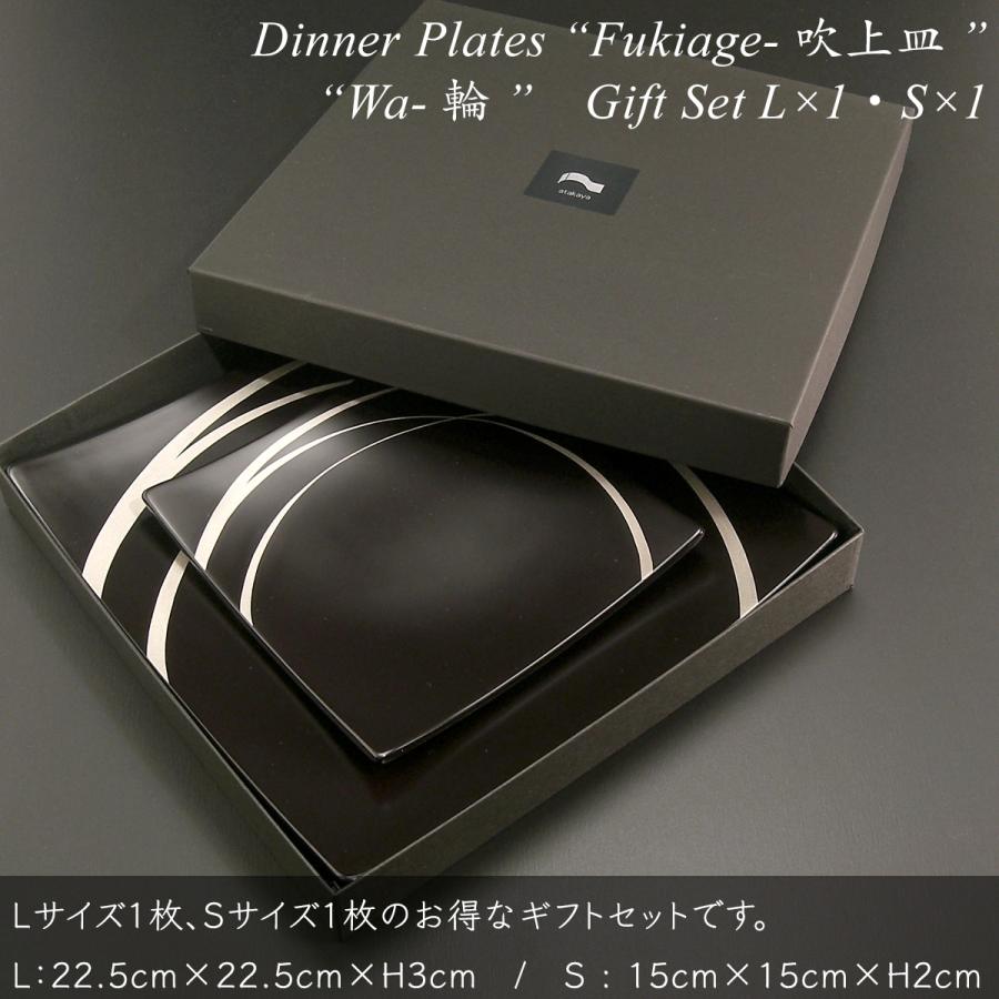 【食器ペアセット】吹上皿 大・小 ペアセット 輪 日本製 漆器 越前漆器 あたかや ギフト 結婚祝い 内祝い お返し 引き出物 お祝_1