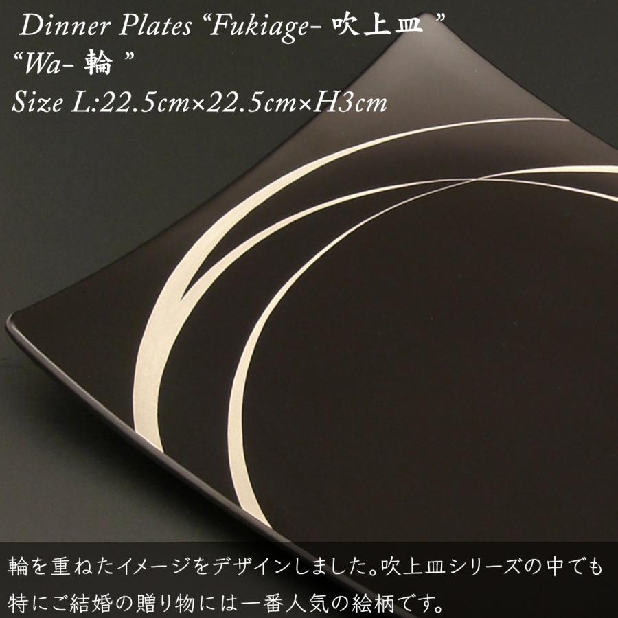 【食器ペアセット】吹上皿 大・小 ペアセット 輪 日本製 漆器 越前漆器 あたかや ギフト 結婚祝い 内祝い お返し 引き出物 お祝_2