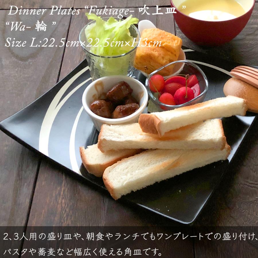 【食器ペアセット】吹上皿 大・小 ペアセット 輪 日本製 漆器 越前漆器 あたかや ギフト 結婚祝い 内祝い お返し 引き出物 お祝_3