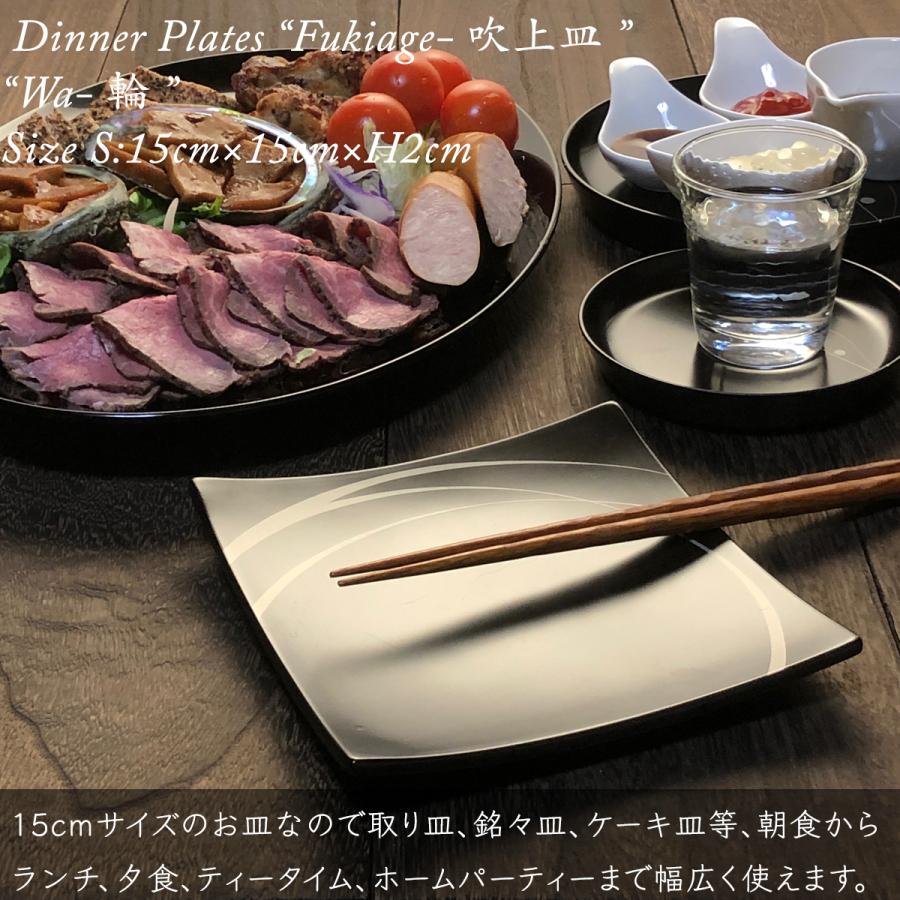 【食器ペアセット】吹上皿 大・小 ペアセット 輪 日本製 漆器 越前漆器 あたかや ギフト 結婚祝い 内祝い お返し 引き出物 お祝_4