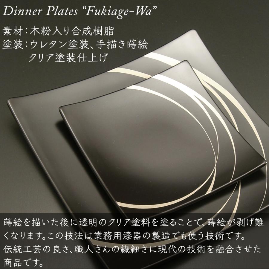 【食器ペアセット】吹上皿 大・小 ペアセット 輪 日本製 漆器 越前漆器 あたかや ギフト 結婚祝い 内祝い お返し 引き出物 お祝_5