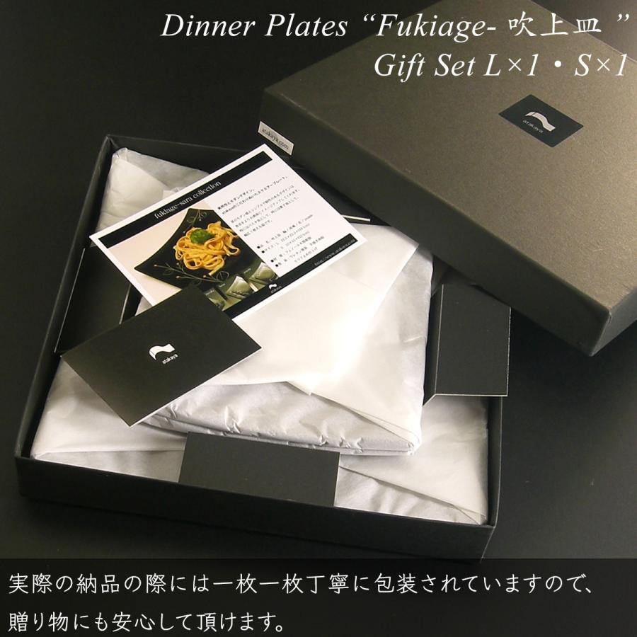 【食器ペアセット】吹上皿 大・小 ペアセット 輪 日本製 漆器 越前漆器 あたかや ギフト 結婚祝い 内祝い お返し 引き出物 お祝_7
