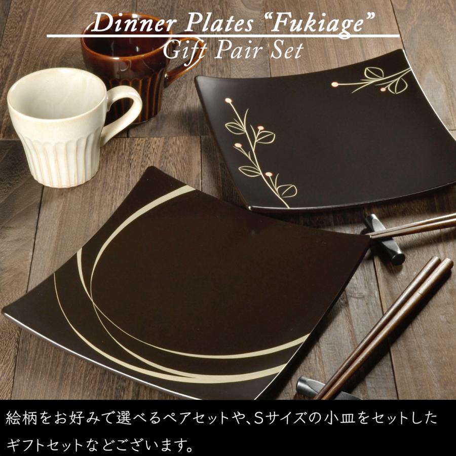 【食器ペアセット】吹上皿 大・小 ペアセット 輪 日本製 漆器 越前漆器 あたかや ギフト 結婚祝い 内祝い お返し 引き出物 お祝_8