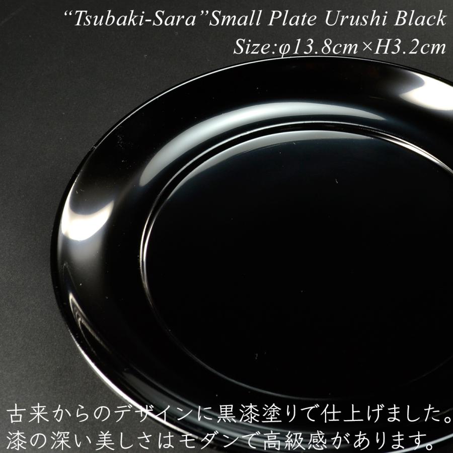 椿皿 黒漆塗り 5枚セット モダン 漆器 あたかや 日本製 和食器 椿皿 黒漆塗り 5枚セット モダン 漆器 あたかや 日本製 和食器