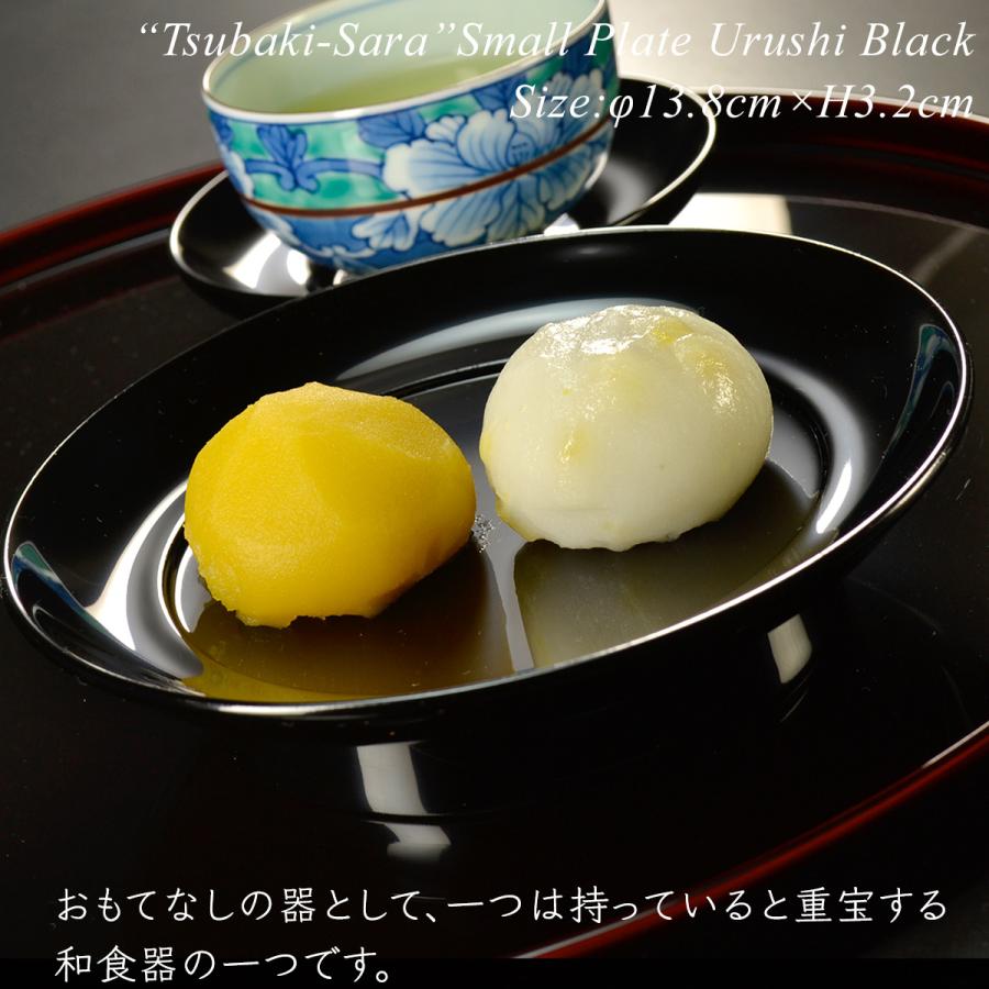 椿皿 黒漆塗り 5枚セット モダン 漆器 あたかや 日本製 和食器 椿皿 黒漆塗り 5枚セット モダン 漆器 あたかや 日本製 和食器