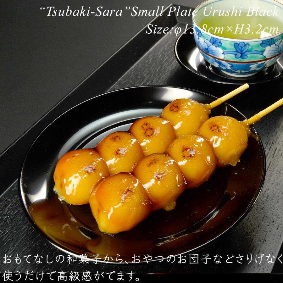 椿皿 黒漆塗り 5枚セット モダン 漆器 あたかや 日本製 和食器 椿皿 黒漆塗り 5枚セット モダン 漆器 あたかや 日本製 和食器