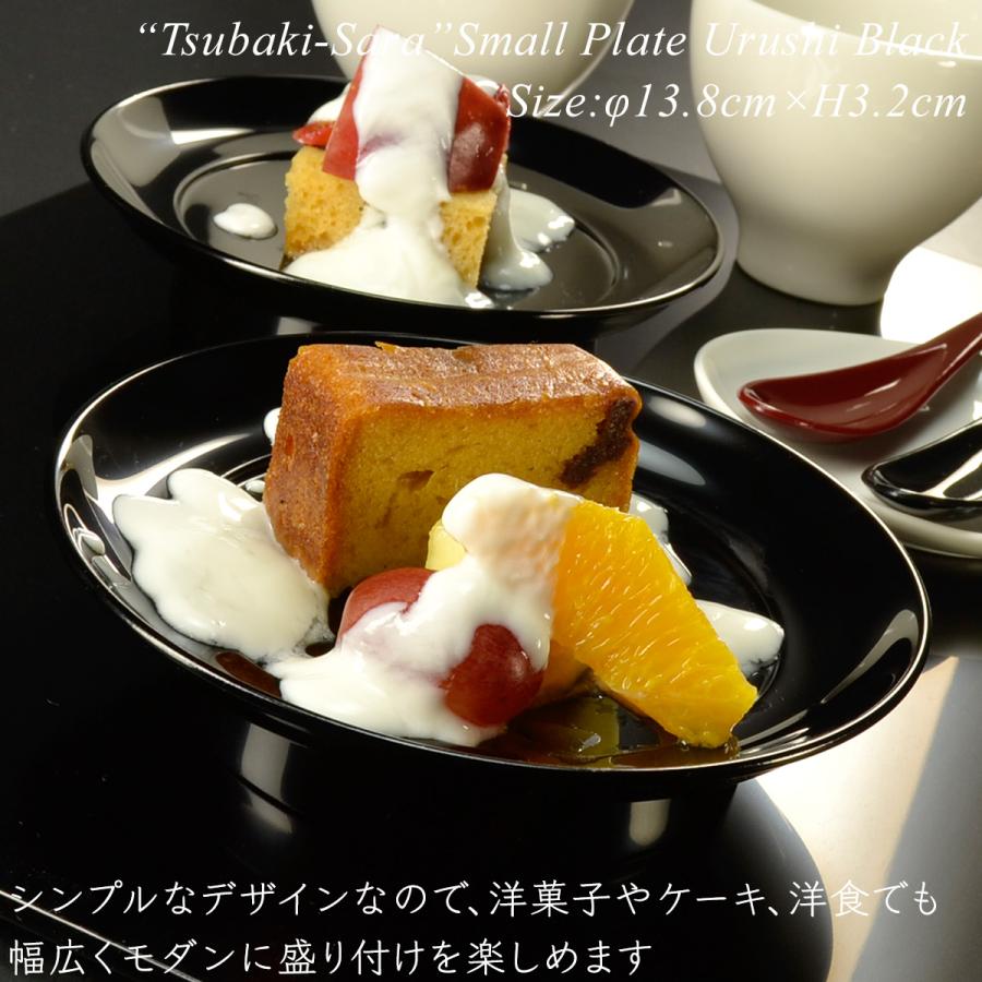 椿皿 黒漆塗り 5枚セット モダン 漆器 あたかや 日本製 和食器 椿皿 黒漆塗り 5枚セット モダン 漆器 あたかや 日本製 和食器