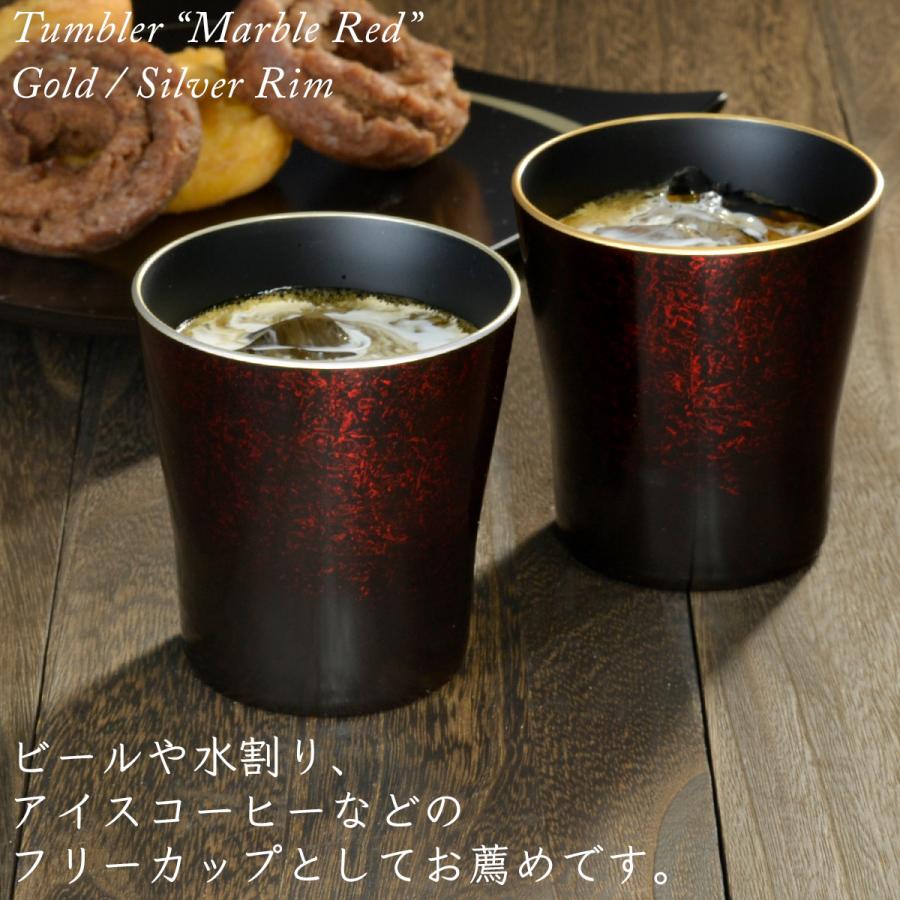 漆器タンブラー　赤と黒　ペア Amazon | マーブルレッド タンブラー ペアセット 渕金/渕銀