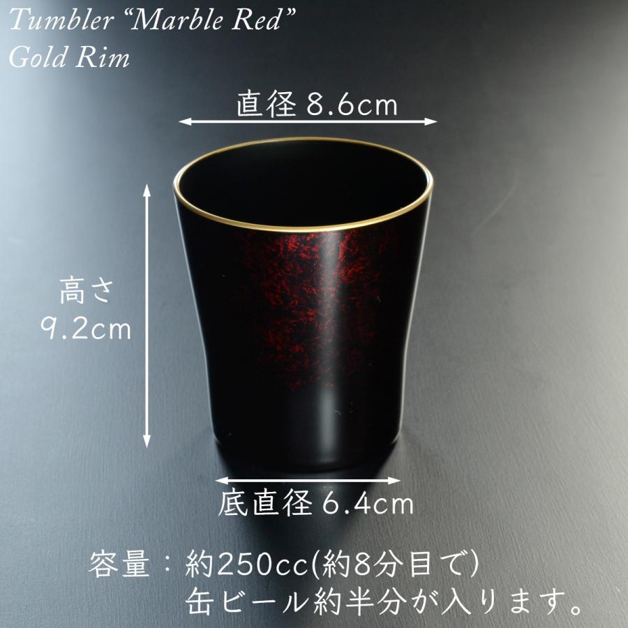 送料無料/新品 名入れ付き タンブラー マーブルレッド ペアセット 溜塗り 渕金 渕銀 モダン 漆器日本製 食器洗浄機対応 カップ コップ 名入れ お祝 ギフト 結婚祝い discoversvg.com 送料無料/新品 名入れ付き タンブラー マーブルレッド ペアセット 溜塗り 渕金 渕銀 モダン 漆器日本製 食器洗浄機対応 カップ コップ 名入れ お祝 ギフト 結婚祝い discoversvg.com
