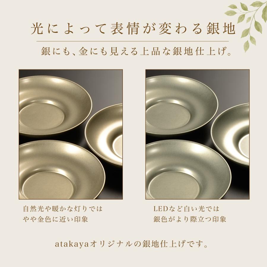 茶托 セット 3.6寸 だるま茶托 銀地 5枚組 越前漆器 あたかや 国産