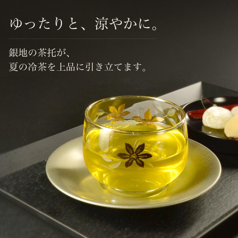 茶托 セット 5枚組 4.5寸 光悦茶托 銀地 シルバー 越前漆器 日本製