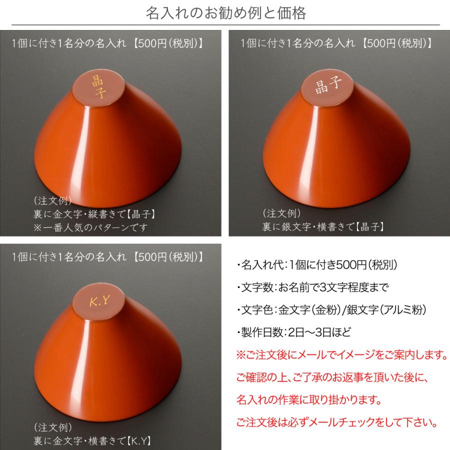木製 ぐい呑み type5102 朱 漆塗り 日本製 モダン 漆器 atakaya