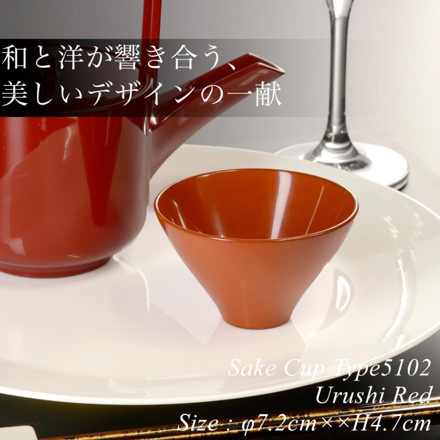 木製 ぐい呑み type5102 朱 漆塗り 日本製 モダン 漆器 atakaya