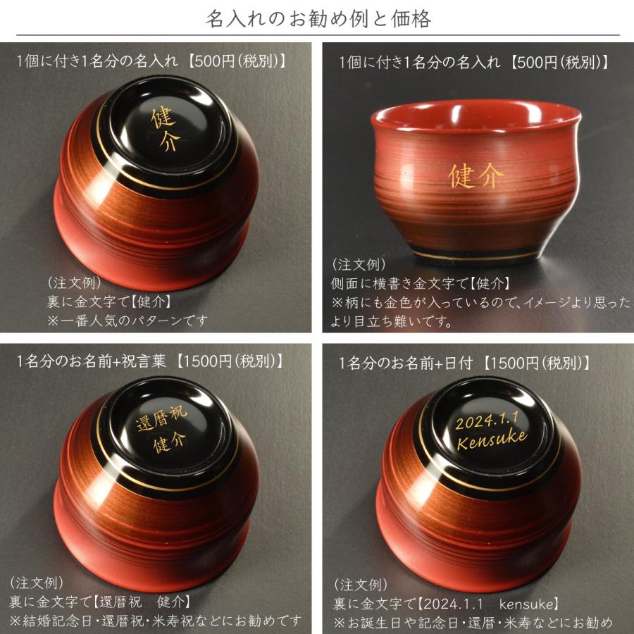 つぼみ ぐい呑 もみじ モダン 漆器 あたかや 日本製 伝統工芸 つぼみ ぐい呑 もみじ モダン 漆器 あたかや 日本製 伝統工芸