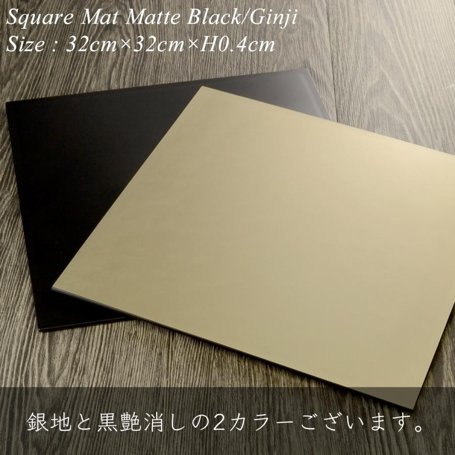 スクエア ランチョンマット 32cm 黒 艶消し 日本製 モダン 漆器 スクエア ランチョンマット 32cm 黒 艶消し 日本製 モダン 漆器