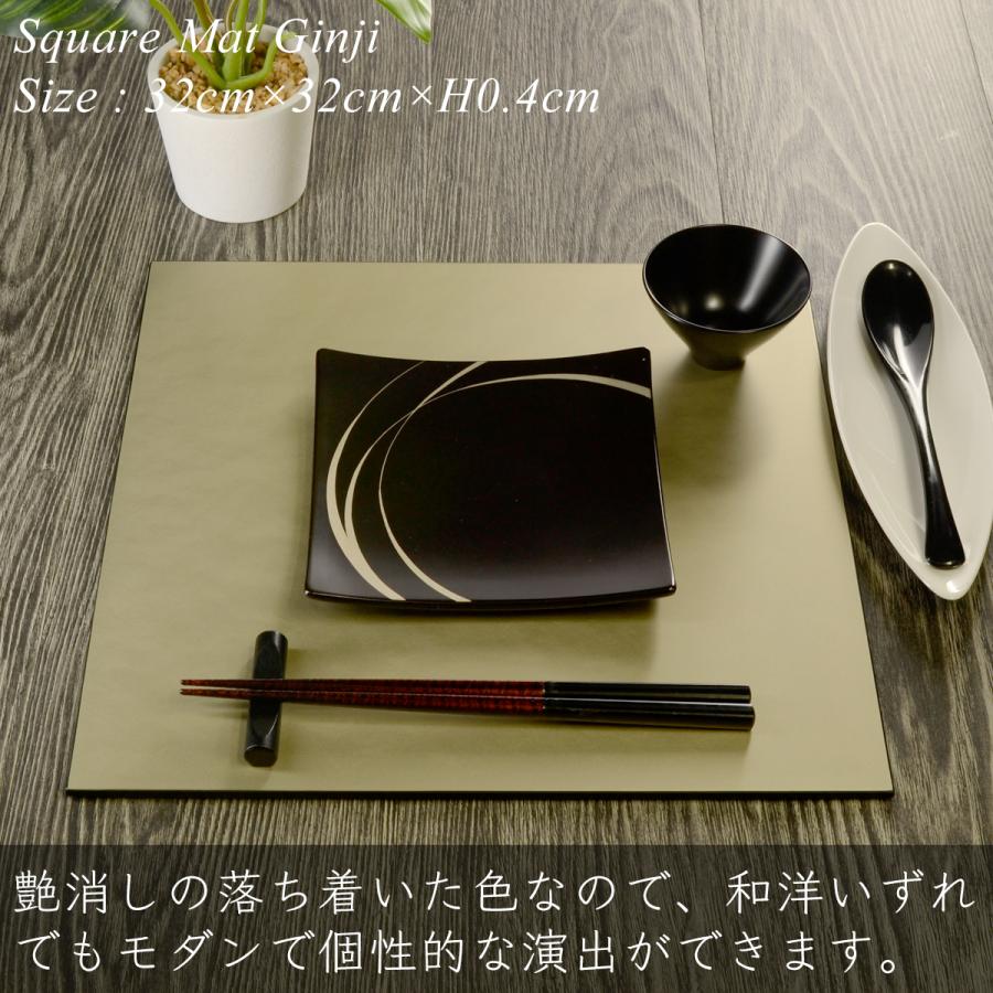 32cm正角折敷4枚セット 折敷 ランチョンマット 32cm 正方形 スクエア 銀 艶消し 日本製 越前