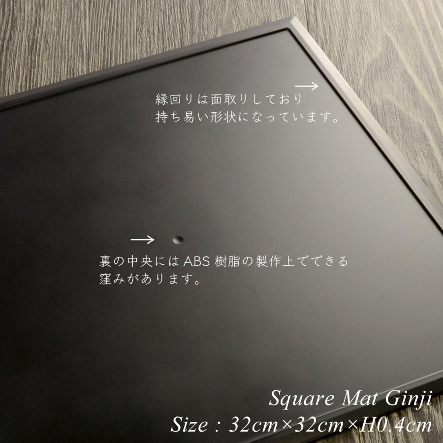 折敷 ランチョンマット 32cm 正方形 スクエア 銀 艶消し 日本製 越前