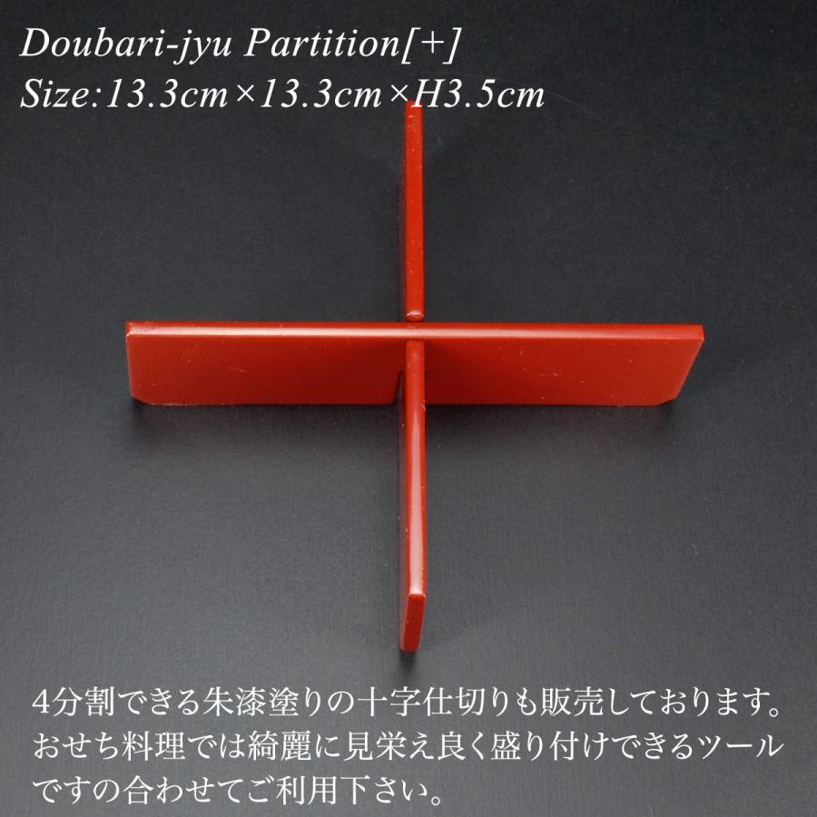 重箱 漆塗り 5寸 胴張 三段重 黒 モダン 漆器 日本製 和食器 おせち