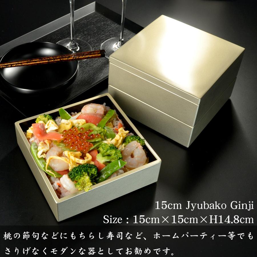 おしゃれ 重箱 ５寸 市松 黒 本体のみ おせち お正月 お祝い 弁当箱 １段 容器 Discoversvg Com
