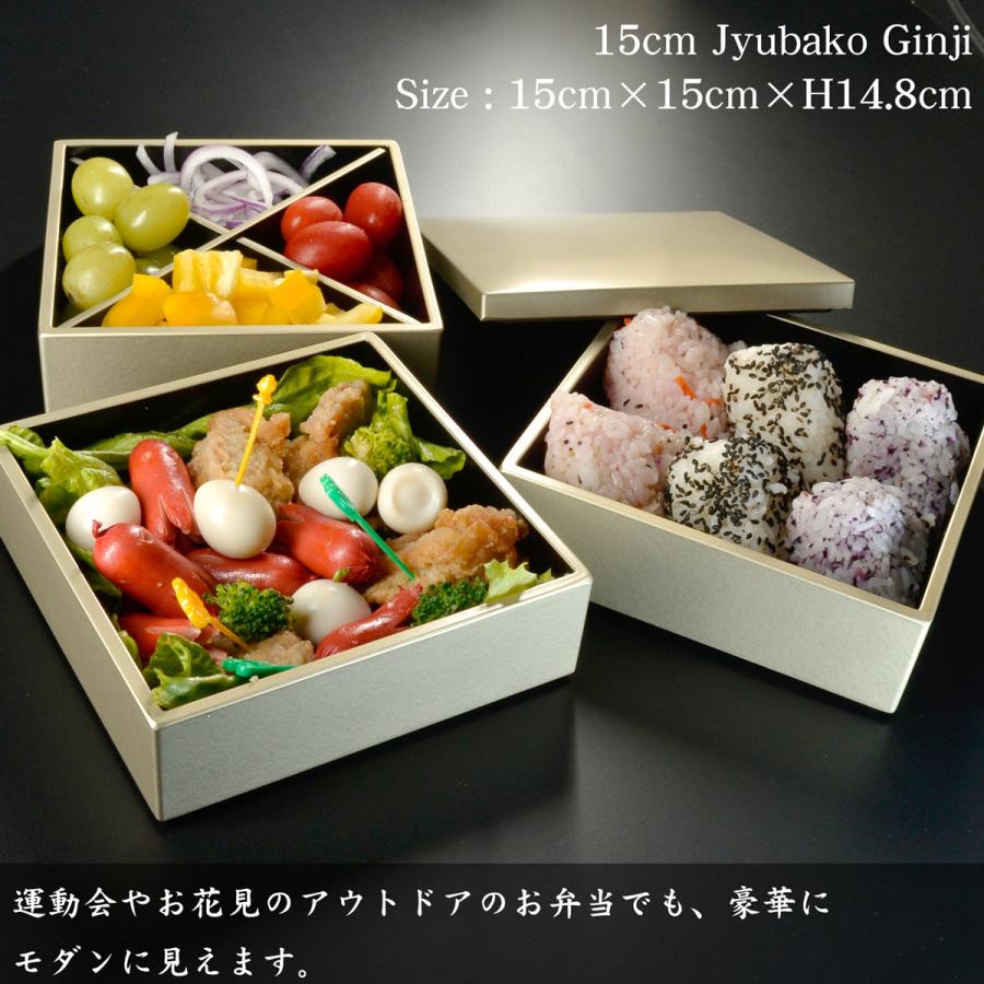 重箱 15cm【5寸】 三段 銀地 (日本製 モダン お重 おせち 弁当 重箱 15cm【5寸】 三段 銀地 (日本製 モダン お重 おせち 弁当